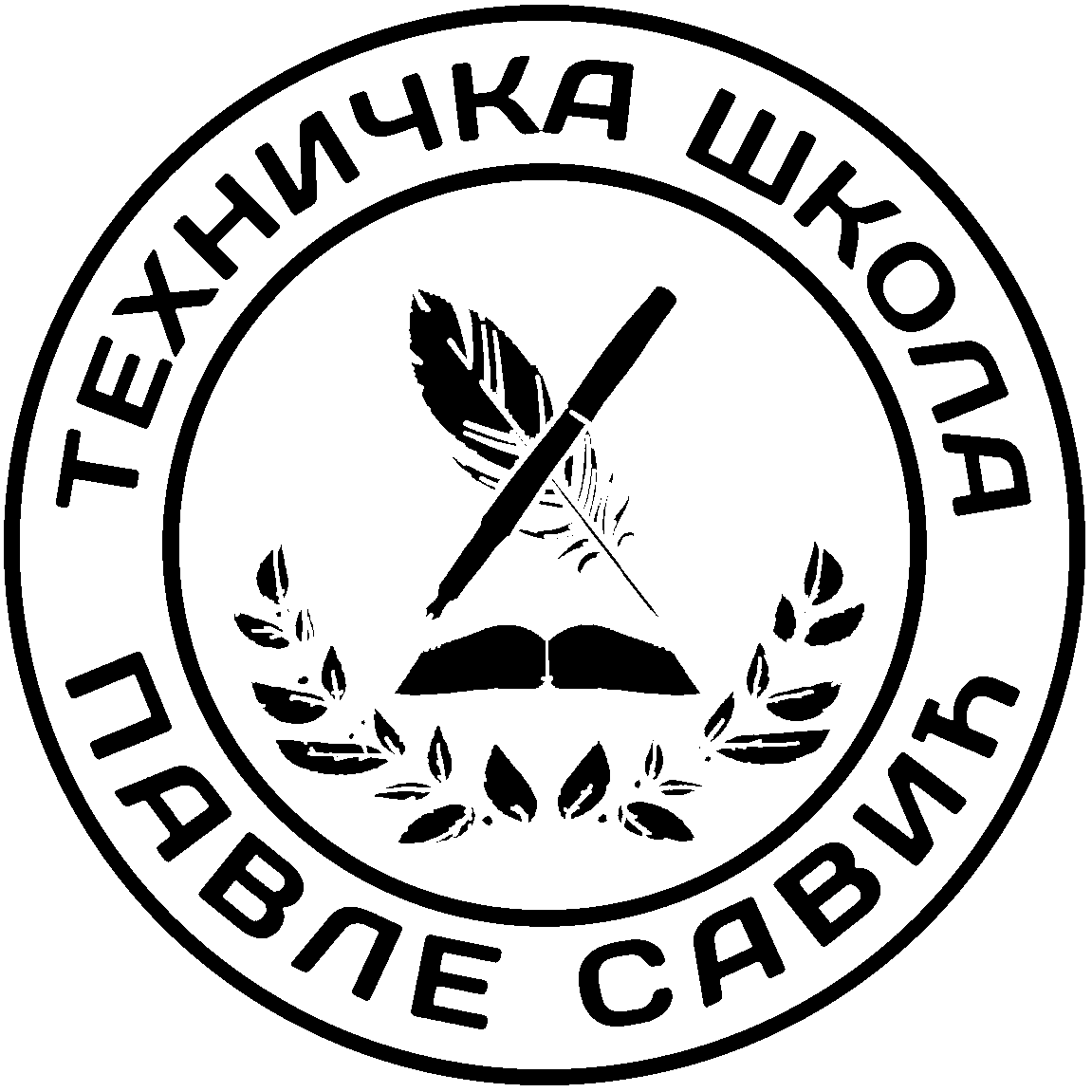 skola pavle savic logo